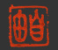 Main Page