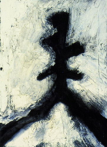 Meghan Caughey, This, No.2